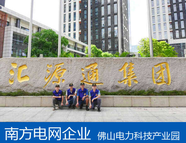 1645774639186643.jpg 匯源通.jpg