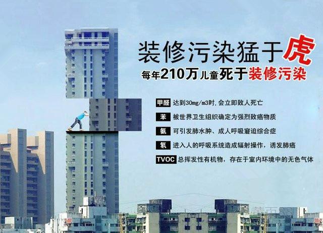 佛山肇慶寫字樓清除甲醛處理-順德醫(yī)院新房室內(nèi)去除甲醛價(jià)格優(yōu)