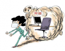 警惕!辦公室甲醛超標危害身體健康