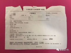 甲醛超標嚴重,“優質租房品牌”品牌到底怎么