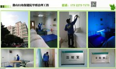 佛山高明醫(yī)院如何去甲醛，祛甲醛，正規(guī)除甲醛公司哪家好