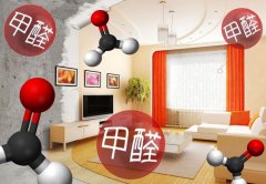 佛山辦公室祛甲醛幼兒園除甲醛可以使用光觸媒嗎 ?運用領(lǐng)域?