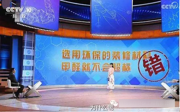 肇慶除甲醛公司