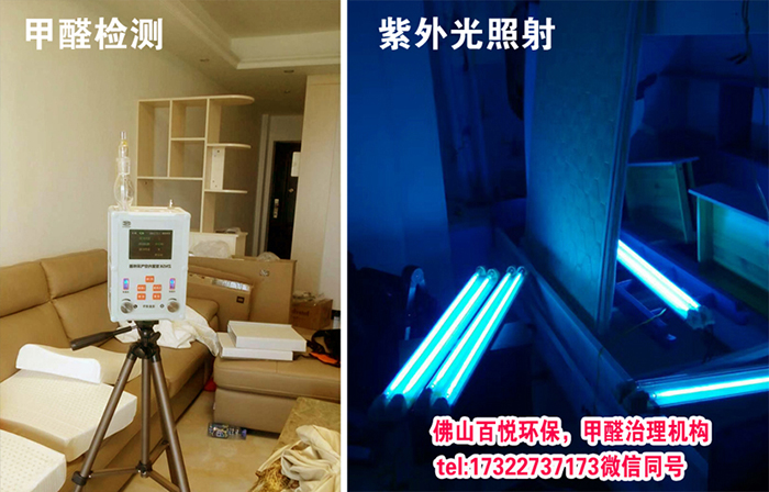 小心甲醛中毒混淆為感冒,佛山結(jié)婚新房清除甲醛怎么好? 新房清除甲醛