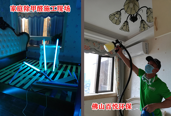 佛山除甲醛公司告訴你:甲醛超標對胎兒有哪些影響?