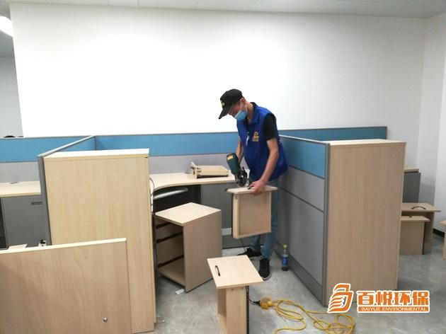 室內裝修甲醛治理百悅環保辦公室裝修甲醛治理 室內裝修甲醛治理百悅環保辦公室裝修甲醛治理