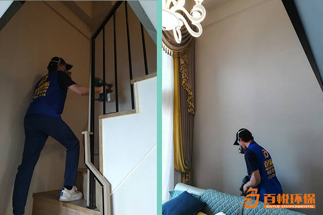 佛山去除甲醛的公司百悅環保室內甲醛治理 佛山去除甲醛的公司百悅環保室內甲醛治理