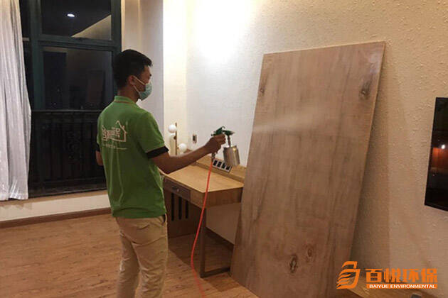 佛山去除甲醛的公司百悅環保室內甲醛治理 佛山去除甲醛的公司百悅環保室內甲醛治理