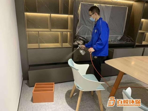 佛山去除甲醛公司百悅環保去除辦公室甲醛 佛山去除甲醛公司百悅環保去除辦公室甲醛