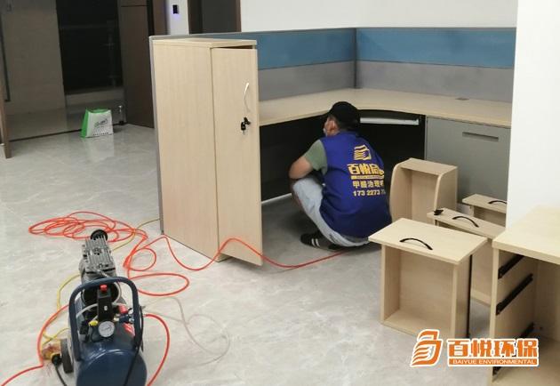 佛山辦公室除甲醛百悅環保去除裝修甲醛公司 佛山辦公室除甲醛百悅環保去除裝修甲醛公司
