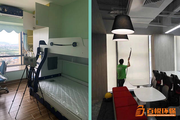 佛山辦公室的甲醛怎么去除百悅環保裝修后如何除甲醛 佛山辦公室的甲醛怎么去除百悅環保裝修后如何除甲醛