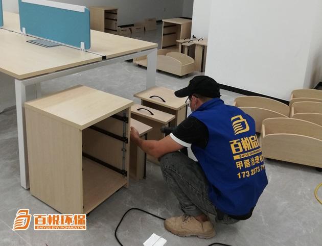 佛山辦公室除甲醛的方法百悅環保辦公室裝修除甲醛 佛山辦公室除甲醛的方法百悅環保辦公室裝修除甲醛