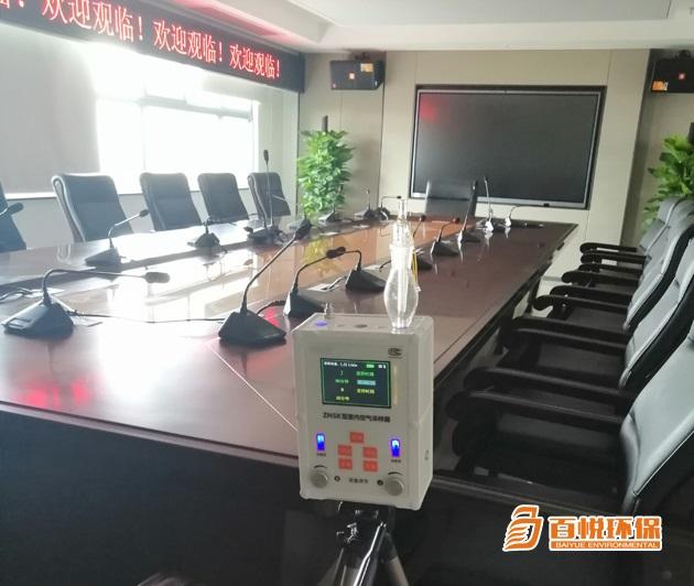 新辦公室除甲醛百悅環保佛山除甲醛多少錢 新辦公室除甲醛百悅環保佛山除甲醛多少錢