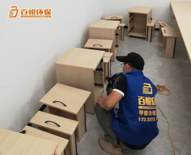 新房裝修除甲醛公司靠譜嗎百悅環保新房專業除甲醛公司 新房裝修除甲醛公司靠譜嗎百悅環保新房專業除甲醛公司