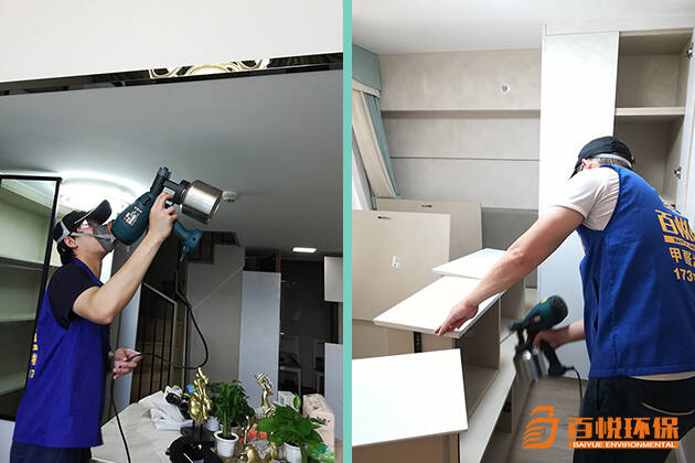 佛山新房裝修除甲醛除味百悅環保新房裝修除甲醛公司 佛山新房裝修除甲醛除味百悅環保新房裝修除甲醛公司