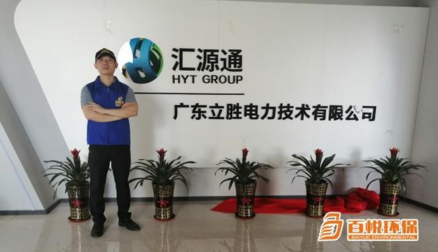 佛山辦公室專業除甲醛百悅環保專業的室內甲醛治理 佛山辦公室專業除甲醛百悅環保專業的室內甲醛治理