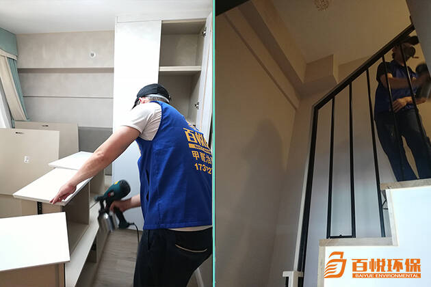 適合新房去甲醛的方法百悅環保佛山治理室內甲醛 適合新房去甲醛的方法百悅環保佛山治理室內甲醛