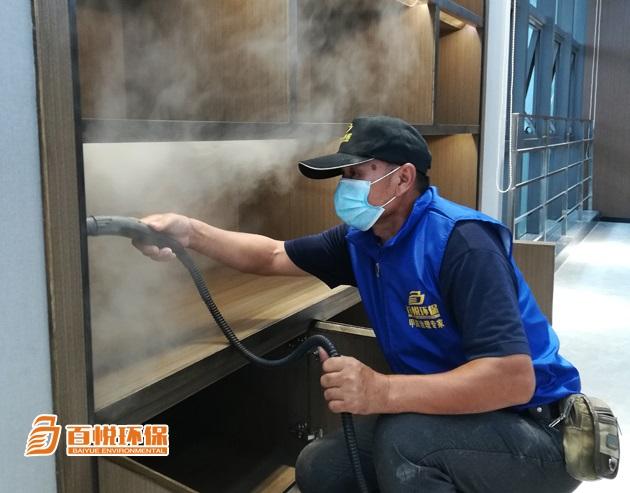 適合新房去甲醛的方法百悅環保佛山治理室內甲醛 適合新房去甲醛的方法百悅環保佛山治理室內甲醛